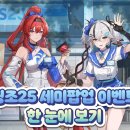 GS25서울월드컵광장점