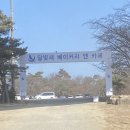 언니네 디저트 앤 베이커리 | 남양주 달빛새 베이커리 앤 카페 방문후기!(주차 걱정 없는 남양주대형카페)