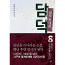 초원로 이미지