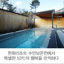 라이프온천 이미지