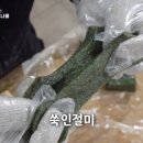 신촌떡집