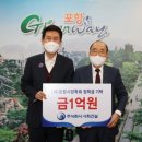 (주)서희건설