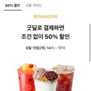 메가커피 네이버블로그