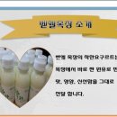 벧엘목장 이미지