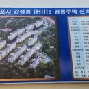 강정동-68 네이버블로그