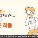 문경하루 - 문경시 주흘로 31-1 | 문경하루