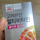 은정약국 - 용산구 후암로 7-1 | 30대 대상포진 후기, 그리고 GS 2기 (욕많음 주의)