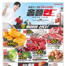 홈플러스익스프레스(등3) 이미지