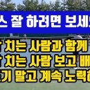 테니스 선수 경기 직관 이미지