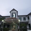 명가골프존 이미지