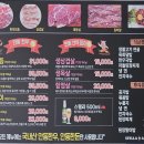 안동황우촌２호점