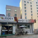 진심한우 - 연제구 진남로 623 | 진심한우