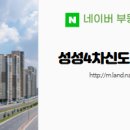 푸르지오4차공인중개사사무소 이미지