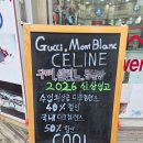 쿨안경원 | [경기] 부천 상동안경점 쿨안경원 방문기, 금자안경 셀린느