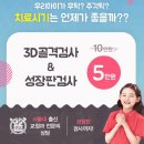 서울좋은이치과의원 이미지