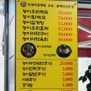 능삼이삼계탕