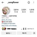 송플라워앳홈