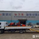 밀양시 농기계임대사업소 이미지