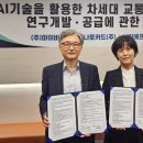 삼원교통 이미지