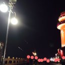 갯마을해물손칼국수 이미지