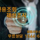 법률사무소태율