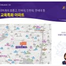 KT 주안지사 이미지