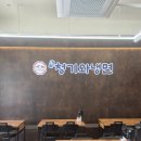 길봉식당 지중해마을점 | 탕정 맛집 지중해마을 청기와냉면 다녀온 후기