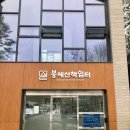 봉제산 책쉼터 이미지