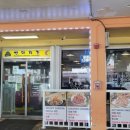 썬더치킨 네이버블로그