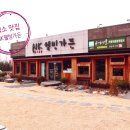 NK웰빙가든 이미지