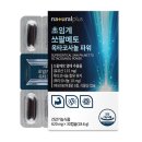 (주)플러스팜