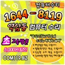 119컴＆컴