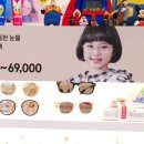 렌즈미 순천 연향점 이미지