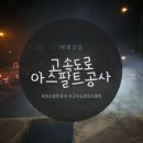 태영안전 주식회사 이미지