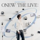 온유 - 나주시 배멧2길 43 | 온유