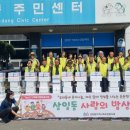 사랑의밥상 여수인터넷뉴스