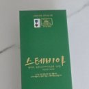 하누리농산물 - 11768 | 하누리농산물