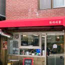 와까리꽁 이미지