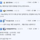 소녀시대가 가끔 자신들이 나이들었다고 생각하는 이유 이미지