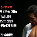 리메이크짐 - 성동구 행당로17길 1-57 | 리메이크짐