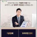 장흥우리병원 | 전남 장흥우리병원중앙장례식장 무료주차 여상복 상주머리핀 화환 후불제상조