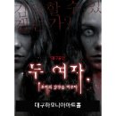 하모니아아트홀2관 이미지