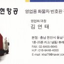 개인화물78