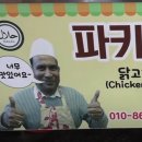 나영이네수입상품