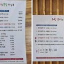 우렁각시와 꽃길 해운대본점 네이버블로그