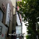 보림약국 이미지