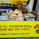 아리곳간 - 중구 우현로49번길 24 | 아리곳간