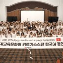 해외교육문화원 이미지