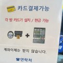 행당노래방 이미지