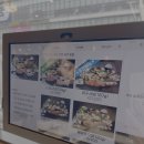 소담촌 진천점